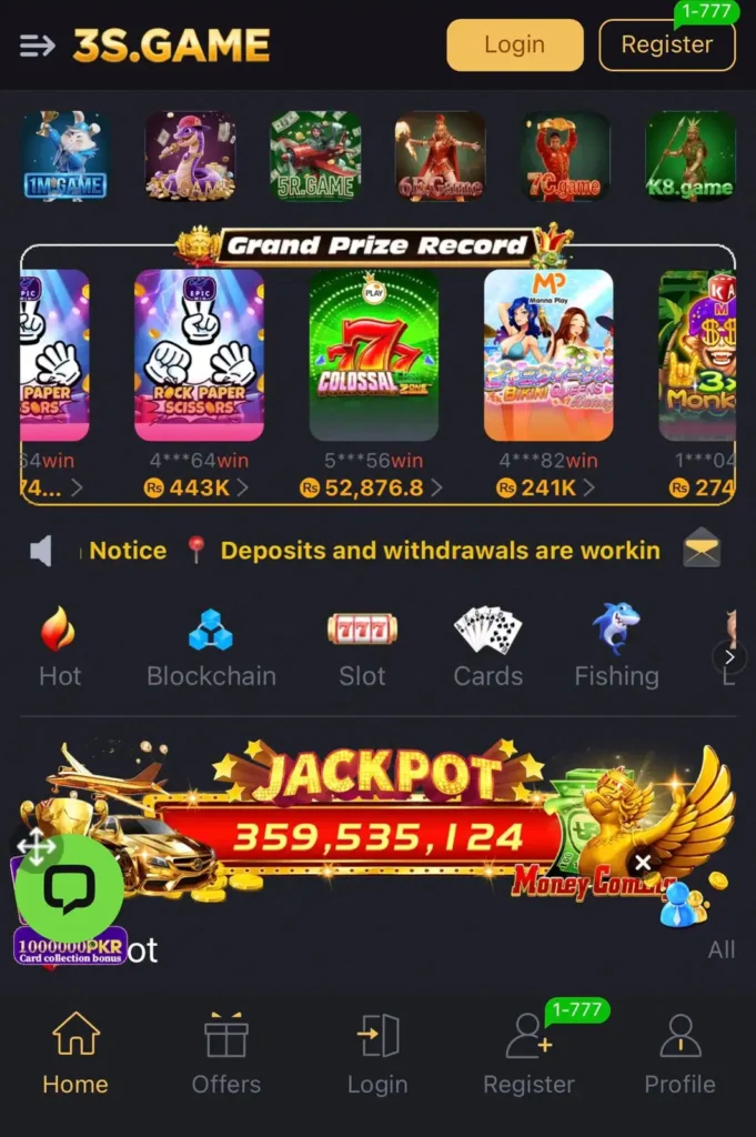 3S Game