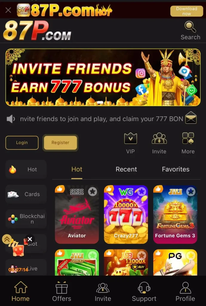 87P Game