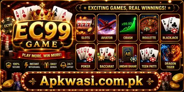 EC99 Game