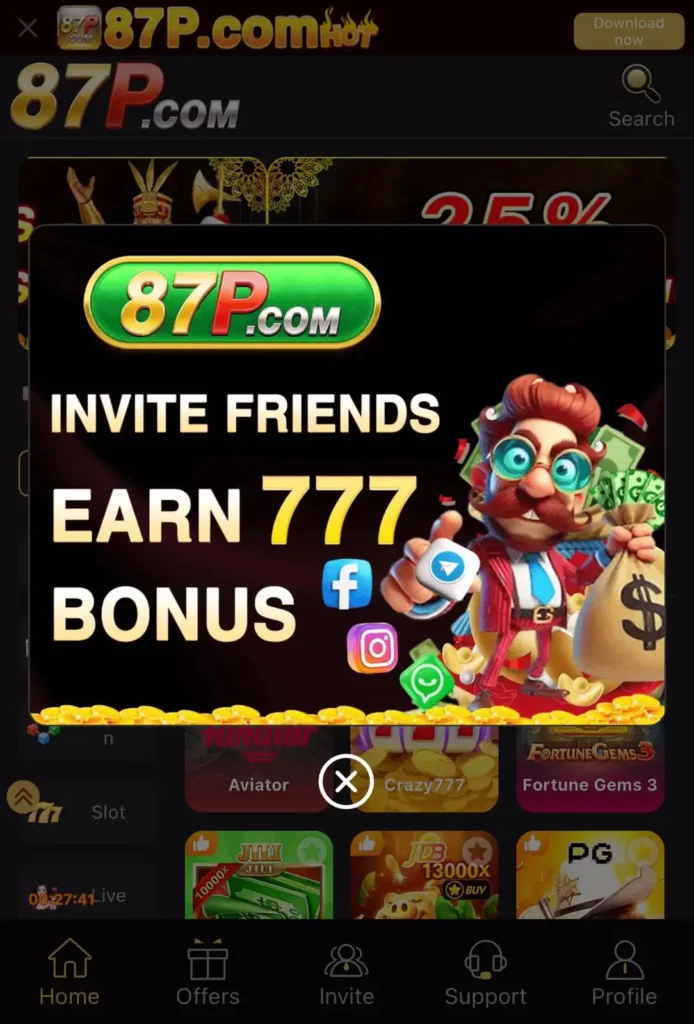 87P Game